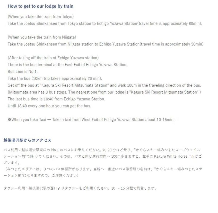 Kagura White Horse Inn Yuzawa  Eksteriør billede
